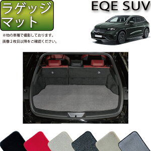 ZfX xc EQE SUV X294 QbW}bg iv~Aj S h { CG}H