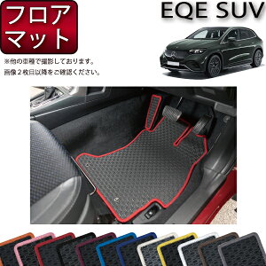 y撅200聚9/5i2359܂Łj1500~OFFN[|{P5{zZfX xc EQE SUV X294 tA}bg io[j S h { CG}H