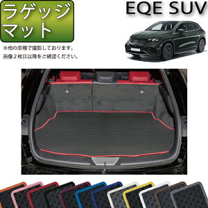 ZfX xc EQE SUV X294 QbW}bg io[j S h { CG}H