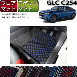 楽天市場】 Mercedes-Benz > GLC : FJ CRAFT