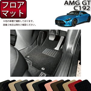 yX[p[SALE12/3i20`jSi10%OFFN[|zZfX xc AMG GT C192 tA}bg iX^_[hj S h { CG}H