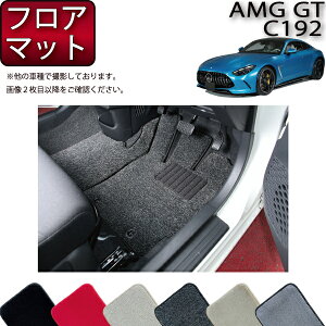 ZfX xc AMG GT C192 tA}bg iv~Aj S h { CG}H