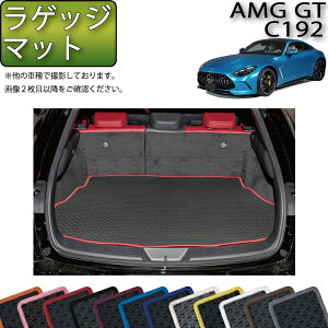 y撅100聚9/10i`26Ԍj2000~OFFN[|{P5{zZfX xc AMG GT C192 QbW}bg io[j S h { CG}H