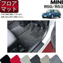 楽天市場】mini r53 純正 フロアマットの通販
