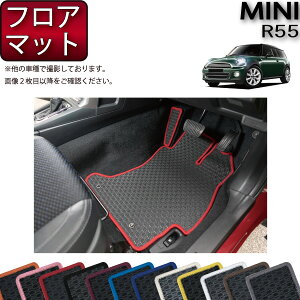 MINI ~j Nu} R55 tA}bg io[j S h { CG}H