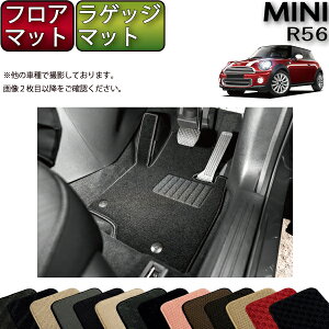 MINI ~j R56 tA}bg QbW}bg iX^_[hj S h { CG}H
