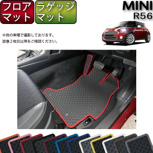 MINI ~j R56 tA}bg QbW}bg io[j S h { CG}H