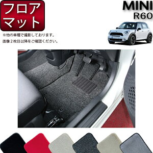 MINI ~j NXI[o[ R60 tA}bg iv~Aj S h { CG}H