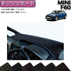 MINI ~j NXI[o[ F60 _bV{[h}bg iNXj S h { CG}H