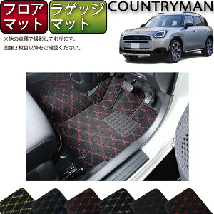 �y�撅100����12/13�i10���`�jP5�{�{�ő�2000�~OFF�N�[�|���zMINI �~�j �J���g���[�}�� U25 �t���A�}�b�g ���Q�b�W�}�b�g �i�N���X�j �S�� �h�� ���{�� ��C�G�}���H