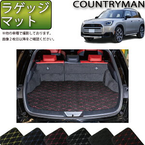 �y�撅100����12/13�i10���`�jP5�{�{�ő�2000�~OFF�N�[�|���zMINI �~�j �J���g���[�}�� U25 ���Q�b�W�}�b�g �i�N���X�j �S�� �h�� ���{�� ��C�G�}���H