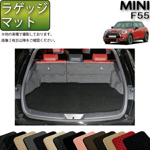 MINI ~j F55 QbW}bg iX^_[hj S h { CG}H