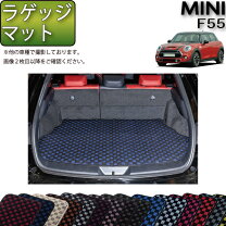楽天市場】bmw mini f55 ラゲッジ マットの通販