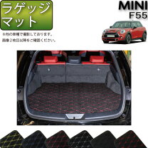 楽天市場】mini トランク マット f55の通販