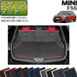 MINI ~j F55 QbW}bg io[j S h { CG}H