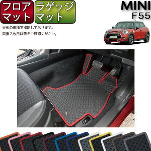 MINI ~j F55 tA}bg QbW}bg io[j S h { CG}H