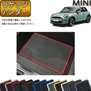 V^ MINI ~j F66/J01 QbWA_[}bg io[j S h { CG}H