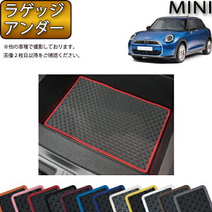 V^ MINI ~j F65 QbWA_[}bg io[j S h { CG}H