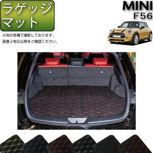 MINI ~j F56 QbW}bg iNXj S h { CG}H