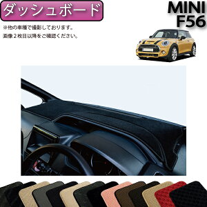 MINI ~j F56 _bV{[h}bg iX^_[hj S h { CG}H