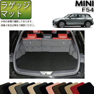 MINI ~j Nu} F54 QbW}bg iX^_[hj S h { CG}H