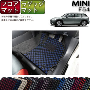 MINI ~j Nu} F54 tA}bg QbW}bg i`FbNj S h { CG}H