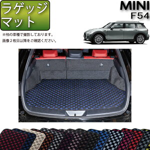 MINI ~j Nu} F54 QbW}bg i`FbNj S h { CG}H