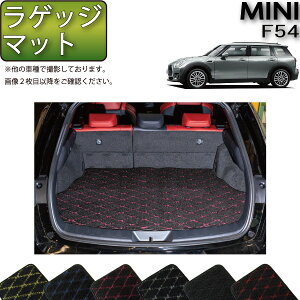 MINI ~j Nu} F54 QbW}bg iNXj S h { CG}H