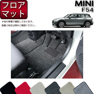 MINI ~j Nu} F54 tA}bg iv~Aj S h { CG}H