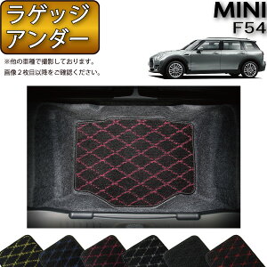 MINI ~j Nu} F54 QbWA_[}bg iNXj S h { CG}H