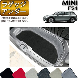 MINI ~j Nu} F54 QbWA_[}bg iv~Aj S h { CG}H