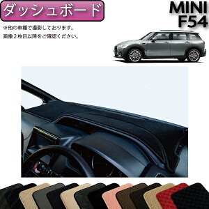 y撅100聚SiP5{{ő2000~OFFN[|zMINI ~j Nu} F54 _bV{[h}bg iX^_[hj S h { CG}H
