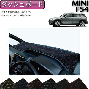 y撅100聚SiP5{{ő2000~OFFN[|zMINI ~j Nu} F54 _bV{[h}bg iNXj S h { CG}H