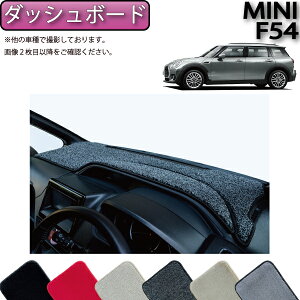 y撅100聚SiP5{{ő2000~OFFN[|zMINI ~j Nu} F54 _bV{[h}bg iv~Aj S h { CG}H