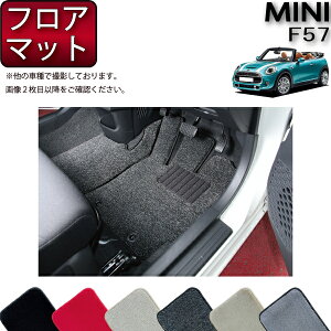 MINI ~j Ro[`u F57 tA}bg iv~Aj S h { CG}H