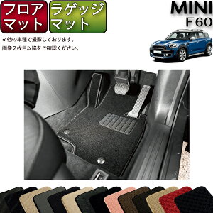 MINI ~j NXI[o[ F60 tA}bg QbW}bg iX^_[hj S h { CG}H