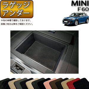 MINI ~j NXI[o[ F60 QbWA_[}bg iX^_[hj S h { CG}H