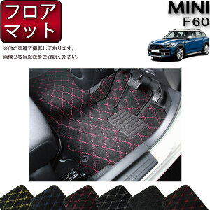 MINI ~j NXI[o[ F60 tA}bg iNXj S h { CG}H