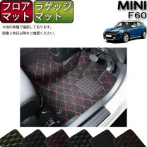 楽天市場】mini f60 マットの通販