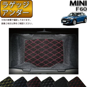 MINI ~j NXI[o[ F60 QbWA_[}bg iNXj S h { CG}H