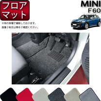 楽天市場】f60 オールウェザー フロアマットの通販