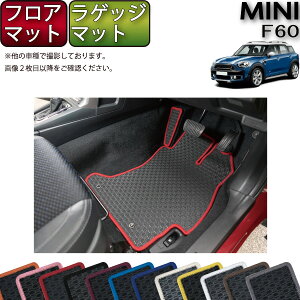 MINI ~j NXI[o[ F60 tA}bg QbW}bg io[j S h { CG}H