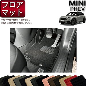 MINI ~j NXI[o[ PHEV tA}bg iX^_[hj S h { CG}H