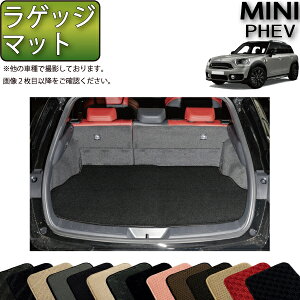 y撅100聚10/14i20`jSiP5{{ő2000~OFFN[|zMINI ~j NXI[o[ PHEV QbW}bg iX^_[hj S h { CG}H