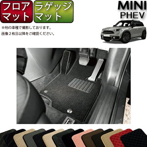 MINI ~j NXI[o[ PHEV tA}bg QbW}bg iX^_[hj S h { CG}H