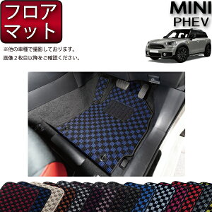 MINI ~j NXI[o[ PHEV tA}bg i`FbNj S h { CG}H