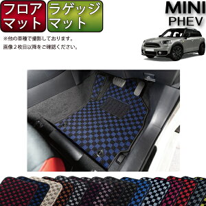 MINI ~j NXI[o[ PHEV tA}bg QbW}bg i`FbNj S h { CG}H