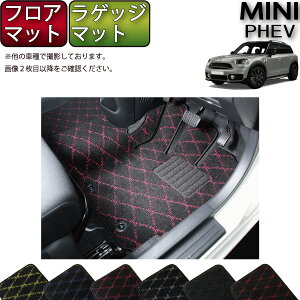 MINI ~j NXI[o[ PHEV tA}bg QbW}bg iNXj S h { CG}H