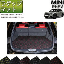 楽天市場】ミニ クロスオーバー ラゲッジマットの通販