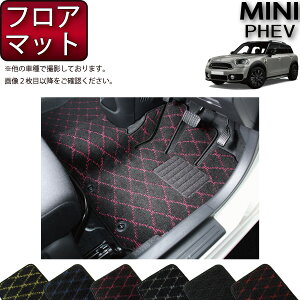 MINI ~j NXI[o[ PHEV tA}bg iNXj S h { CG}H